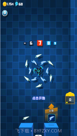 陀螺模拟器正版截图3