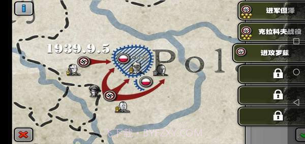 将军的荣耀苏德战争截图1