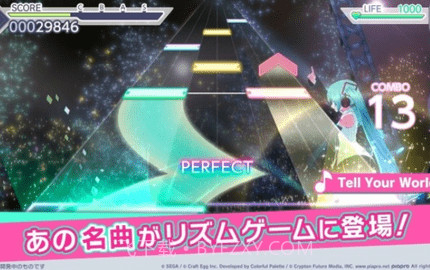 初音未来新节奏（セカイ）截图3