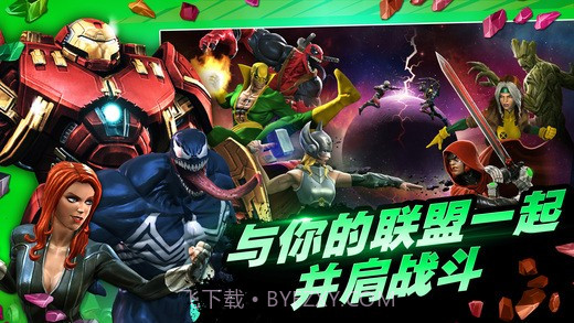 漫威超级争霸战截图3 漫威超级争霸战截图3