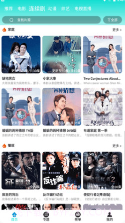 爱豆传媒国产剧情免费截图1