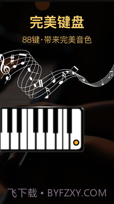 模拟架子鼓截图2