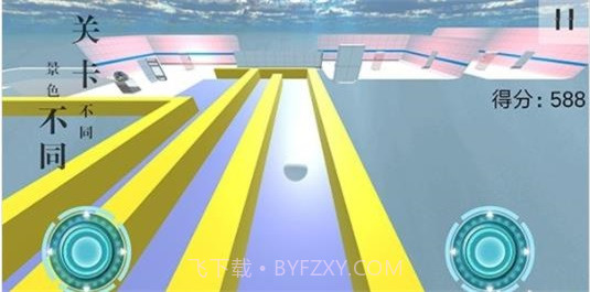 球&middot;极截图3