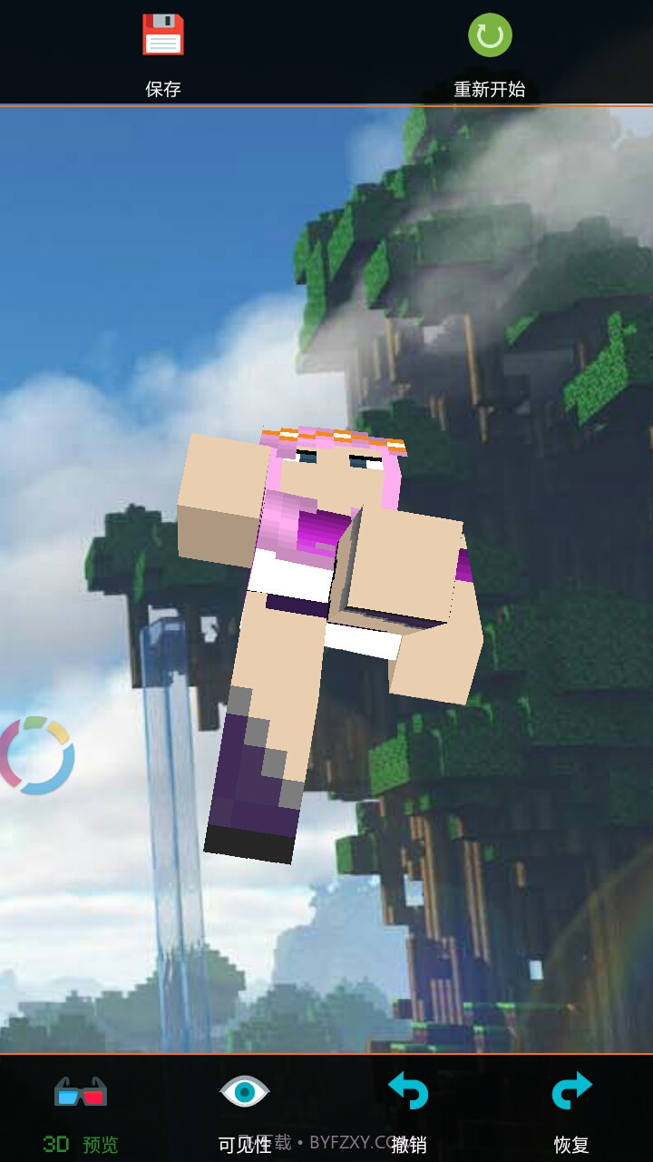 我的世界双层皮肤3D截图6