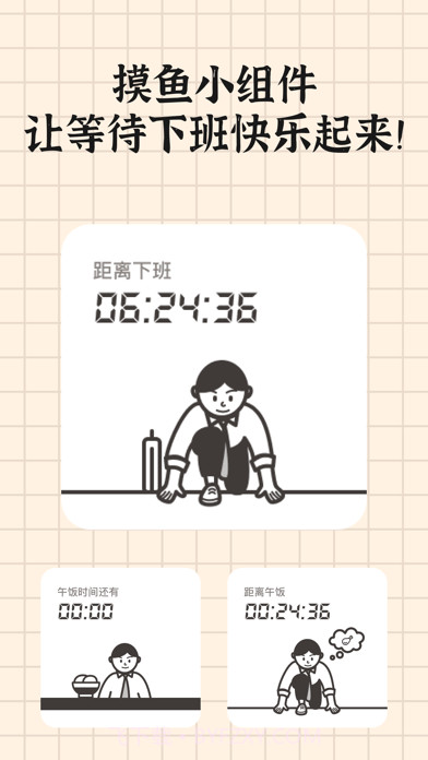 小纸盒免费版截图4 小纸盒免费版截图4