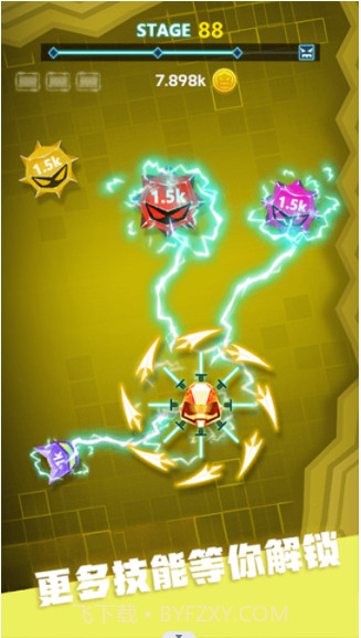 陀螺模拟器正版截图2