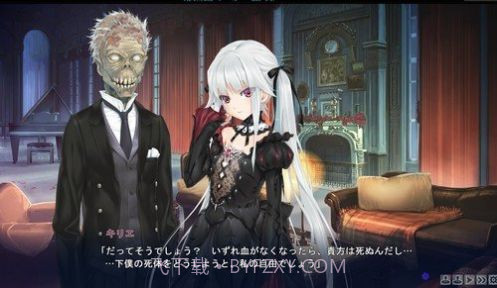 委员长的日记汉化版截图1