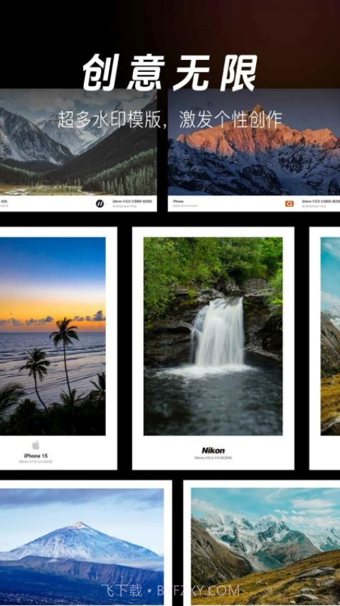 边框水印相机2026最新版截图4