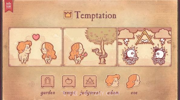 说书人游戏截图1