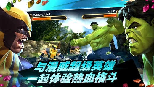 漫威超级争霸战截图5 漫威超级争霸战截图5