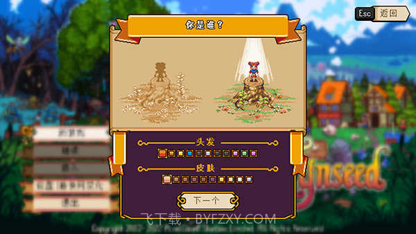 Kynseed截图1 Kynseed截图1