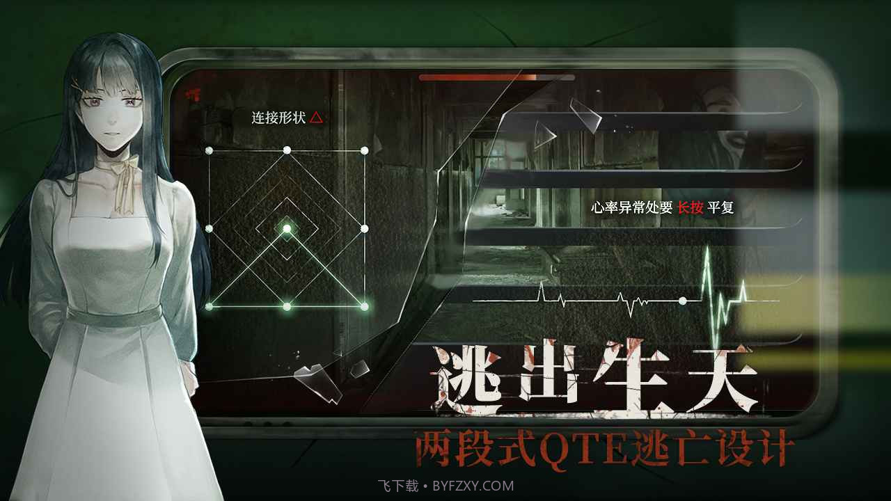 当火车鸣笛三秒截图3