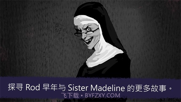 奇怪的冰淇淋7截图3