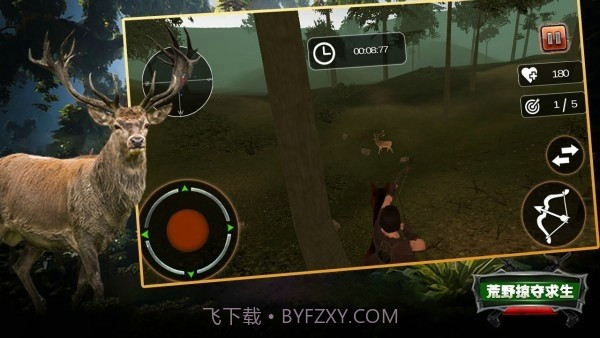 荒野掠夺求生截图4 荒野掠夺求生截图4