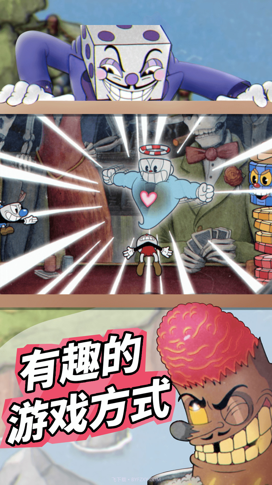 茶杯头双人冒险联机版截图1