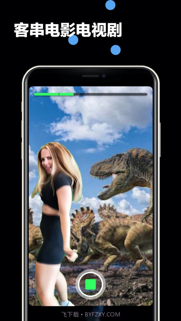 闪现官网截图1 闪现官网截图1