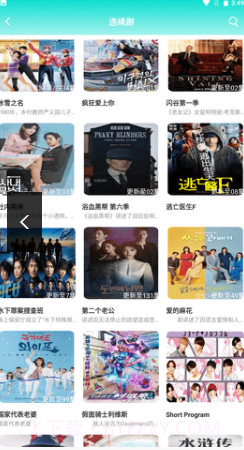 爱豆传媒国产剧情免费截图3