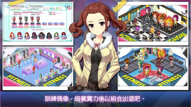 娱乐圈血泪史游戏截图3