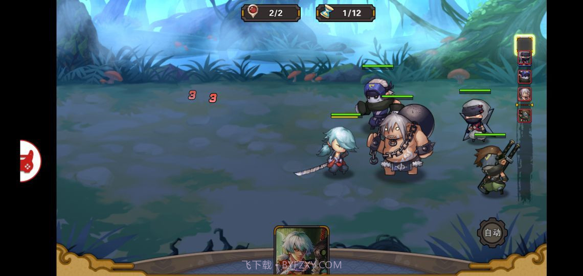 忍者别嚣张截图4