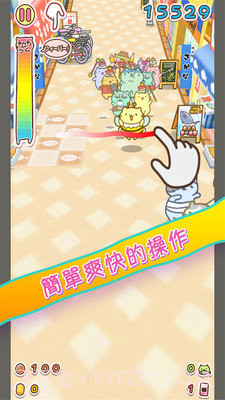 团团喵冲刺截图2