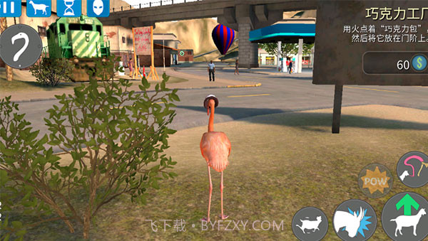 模拟山羊收获日截图4