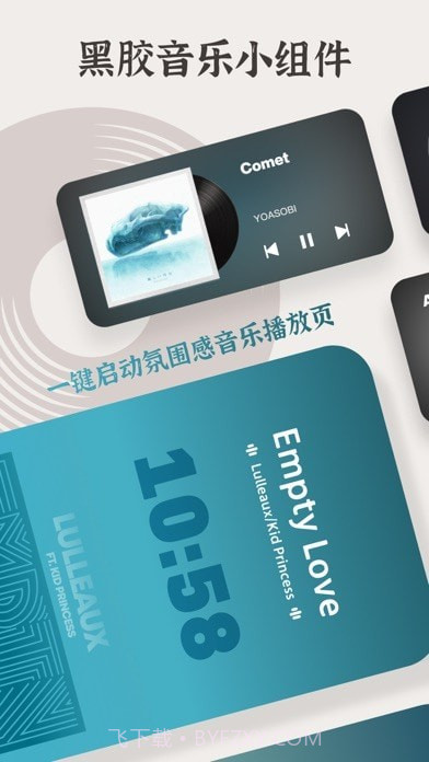 小纸盒免费版截图1 小纸盒免费版截图1