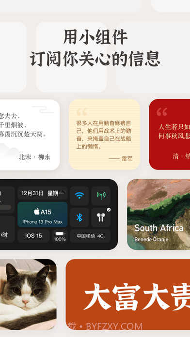 小纸盒免费版截图5 小纸盒免费版截图5