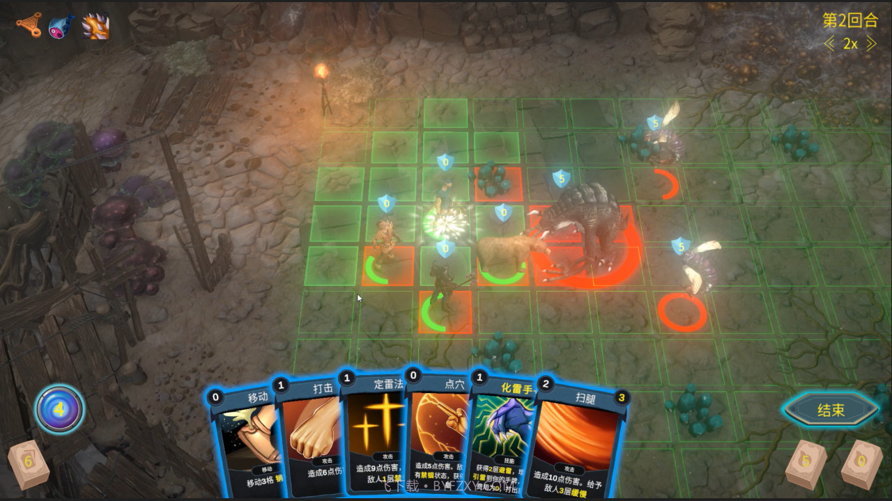 最后的小队截图2