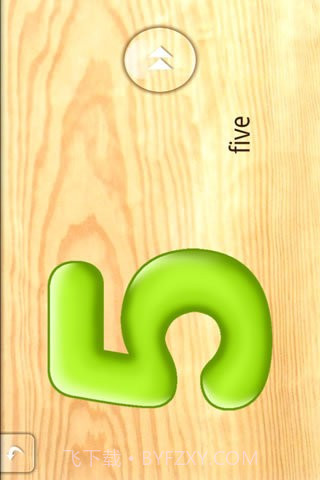 宝宝拼图基本认知截图4