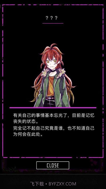 囚禁之馆 最新版APP截图4