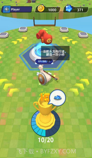 羊喷喷疯了截图2